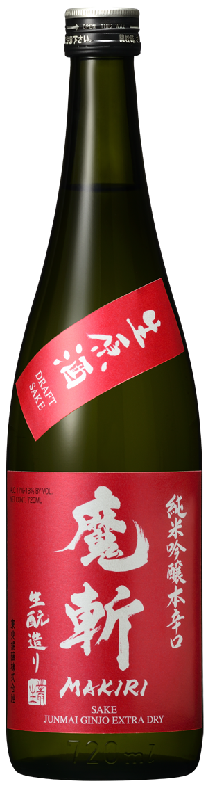 Bottle of Makiri Junmai Ginjo Extra Dry Sake