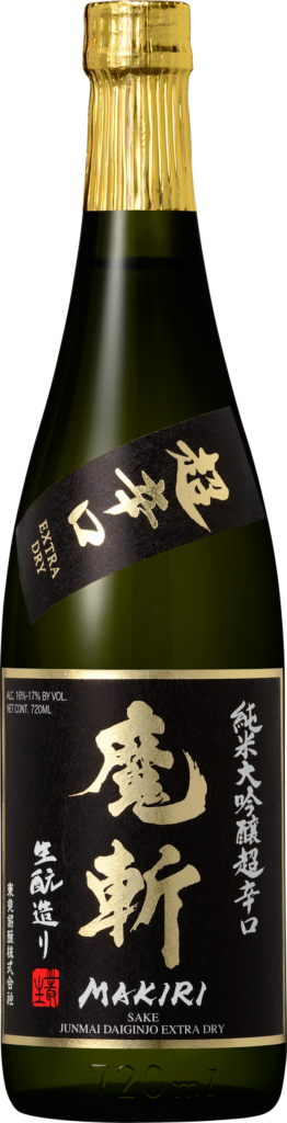 Japanese Junmai Daiginjo sake bottle.