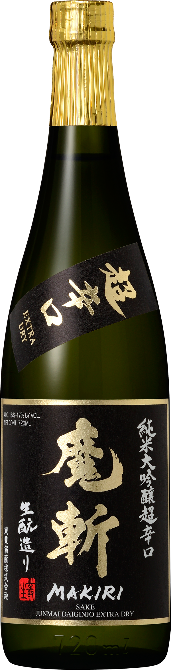 Japanese Junmai Daiginjo sake bottle.