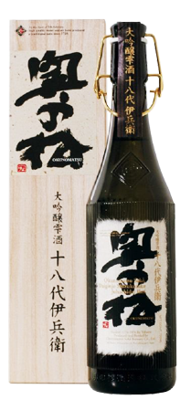 Japanese sake bottle with wooden box.