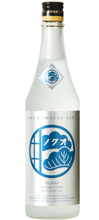 Okunomatsu sake bottle, Japanese alcohol beverage.