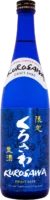 Kurosawa Draft Sake blue bottle, limited edition.
