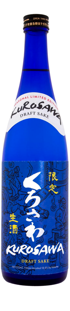 Blue Kurosawa draft sake bottle, limited edition.