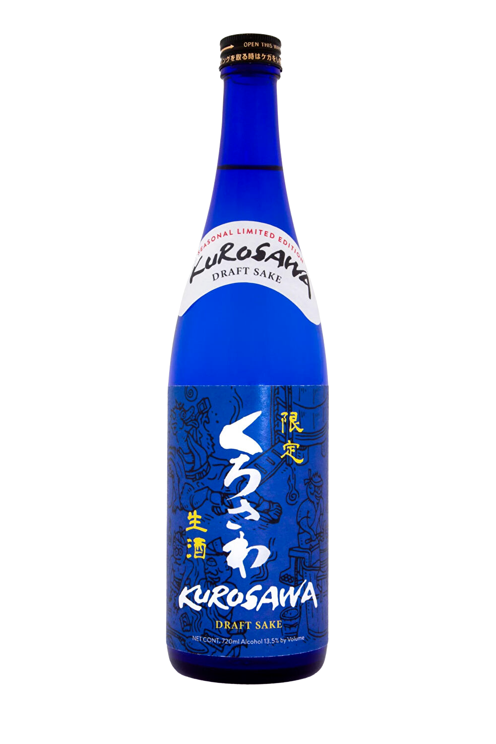 Blue Kurosawa draft sake bottle, limited edition.